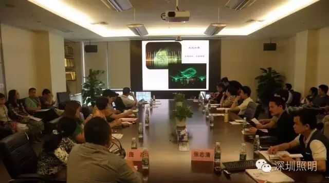 城市景观照明发展及趋势交流会圆满召开