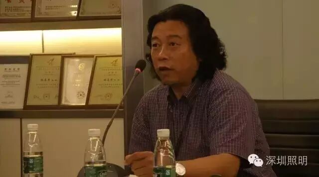 城市景观照明发展及趋势交流会圆满召开