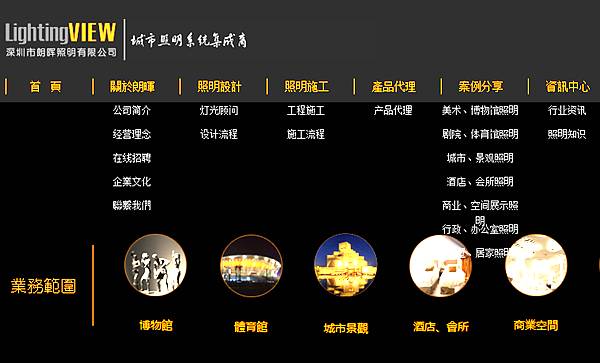 深圳市第一批高新技术企业认定公示，哪些LED企业上榜啦？