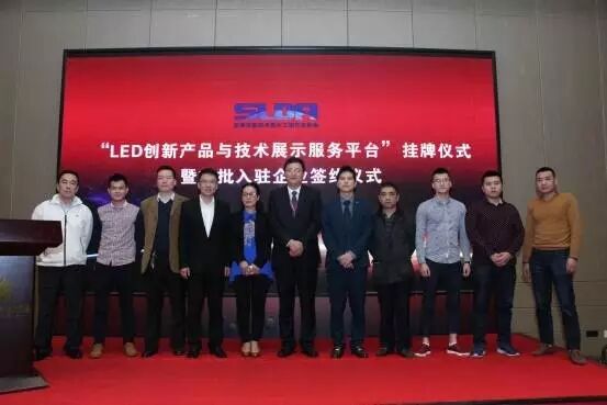 华强LED创展中心6月营业 入驻企业组团亮相光亚展