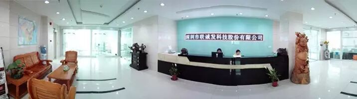 LED显示屏研发商联诚发定增募资1260万元