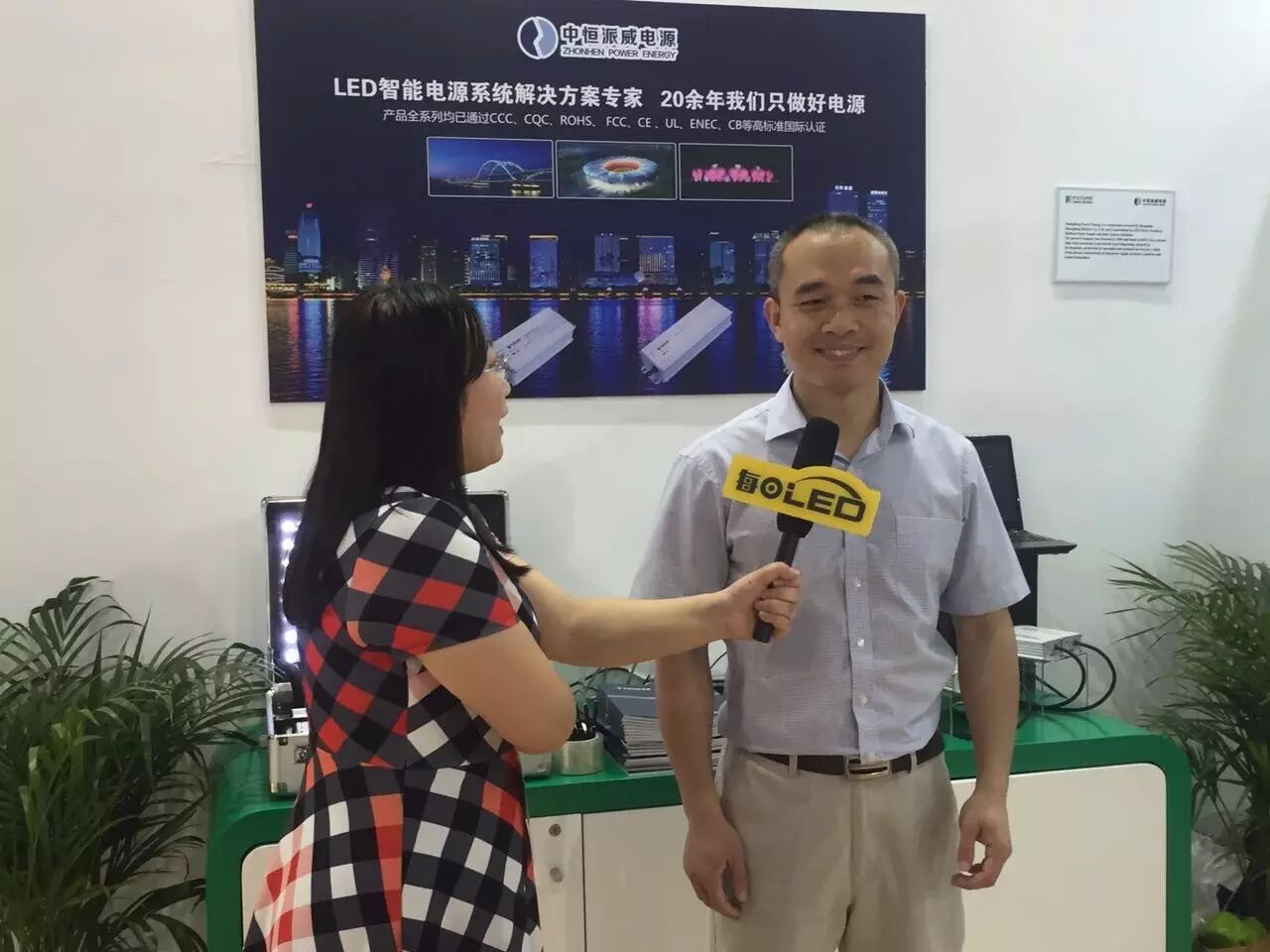 盘点2016年光亚展照明行业三大关键词