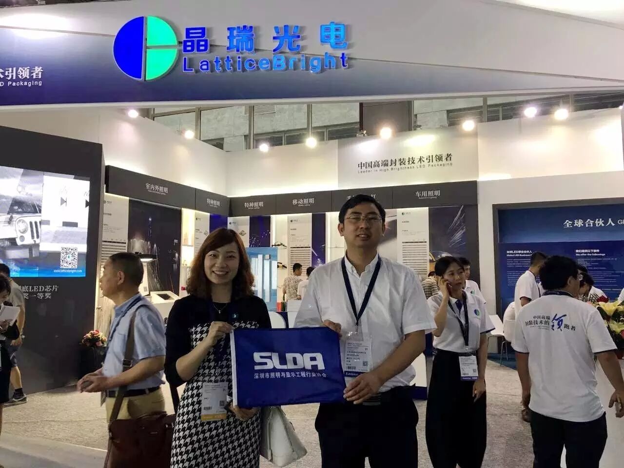 盘点2016年光亚展照明行业三大关键词