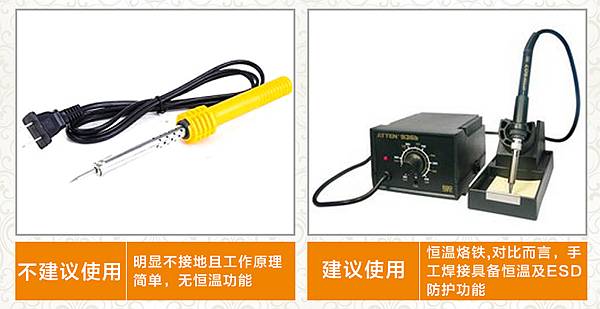 单颗大功率灯珠的三种焊接方式优劣解析