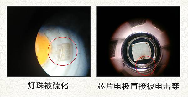 单颗大功率灯珠的三种焊接方式优劣解析