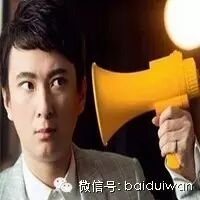 王思聪5000万都不好使!MATA被这男人迷住了!