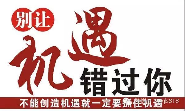 想从事直销若还犹豫不决,将让你遗憾终生