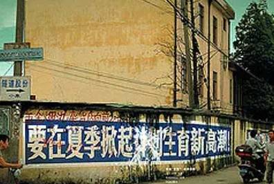 刚说二胎,标语已火!看到第9张我震惊了…-怀孕期