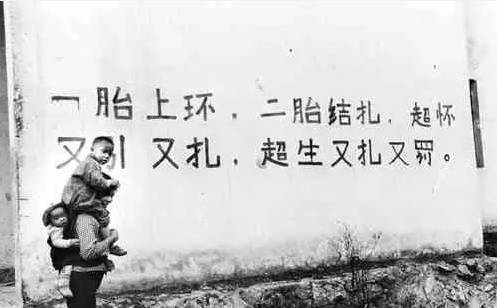 刚说二胎,标语已火!看到第9张我震惊了…-怀孕期