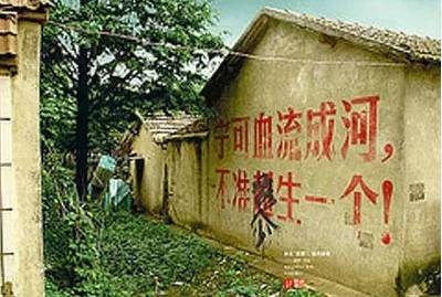 刚说二胎,标语已火!看到第9张我震惊了…-怀孕期