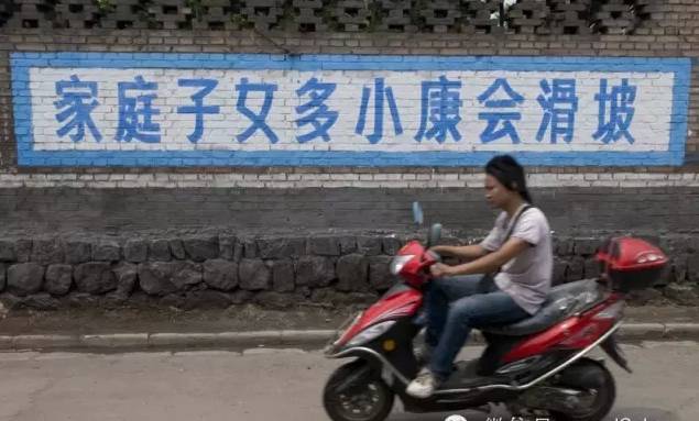 刚说二胎,标语已火!看到第9张我震惊了…-怀孕期