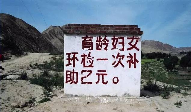 刚说二胎,标语已火!看到第9张我震惊了…-怀孕期