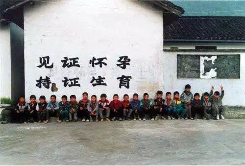 刚说二胎,标语已火!看到第9张我震惊了…-怀孕期