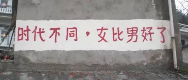 刚说二胎,标语已火!看到第9张我震惊了…-怀孕期