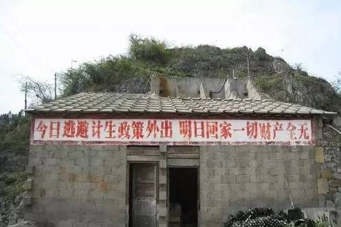 刚说二胎,标语已火!看到第9张我震惊了…-怀孕期