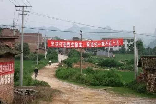 刚说二胎,标语已火!看到第9张我震惊了…-怀孕期