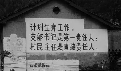 刚说二胎,标语已火!看到第9张我震惊了…-怀孕期