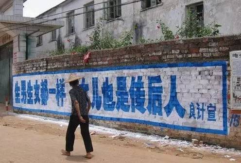 刚说二胎,标语已火!看到第9张我震惊了…-怀孕期