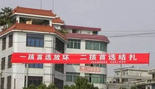 刚说二胎,标语已火!看到第9张我震惊了…-怀孕期