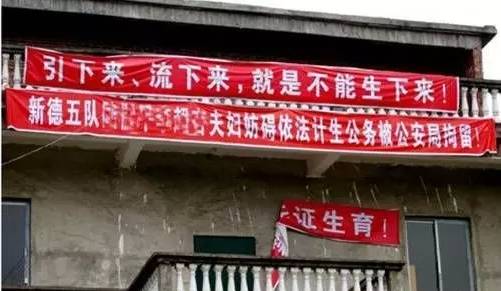 刚说二胎,标语已火!看到第9张我震惊了…-怀孕期