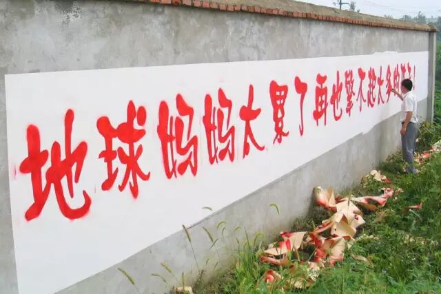 刚说二胎,标语已火!看到第9张我震惊了…-怀孕期