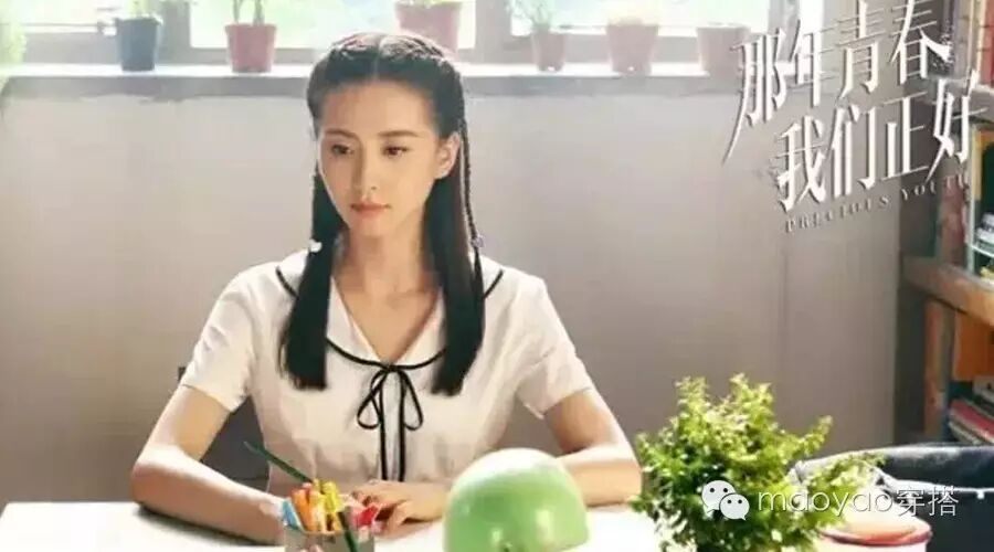 看那年青春我们正好,学刘诗诗清纯穿搭