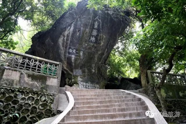 灵山县大芦古村文化生态旅游区 中国最美休闲乡村