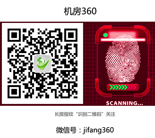 服务器托管中常见的机柜类型有哪些？