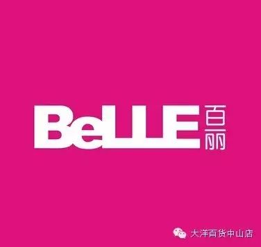 【中山大洋❀BeLLE】大牌  看男神陈晓如何玩转板鞋时空