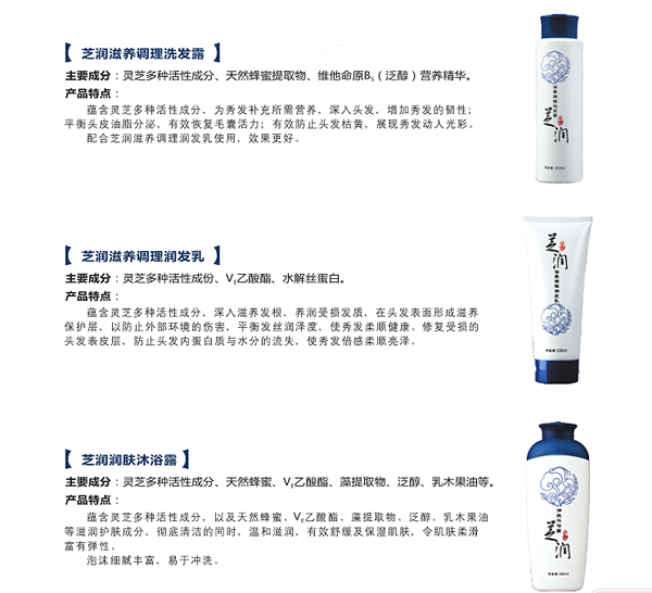 今早，请花点心思洗个澡吧！你为什么有头皮屑，去屑洗发露为什么