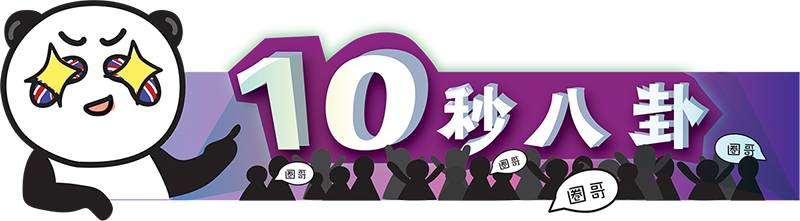 【10秒八卦】娱乐圈的怀孕潮来了吗?然而人家怀孕四个月还能走维秘大秀!-怀孕期