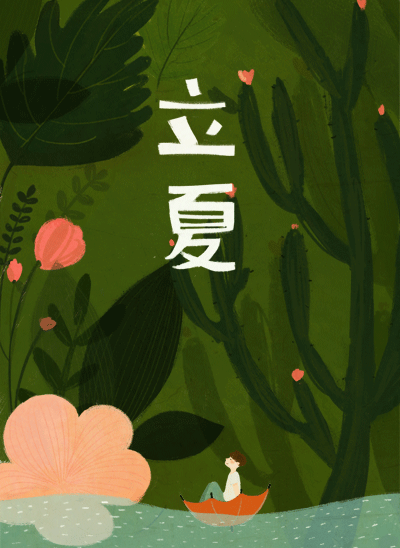 原来二十四节气是这些个意思……(双语动图版)