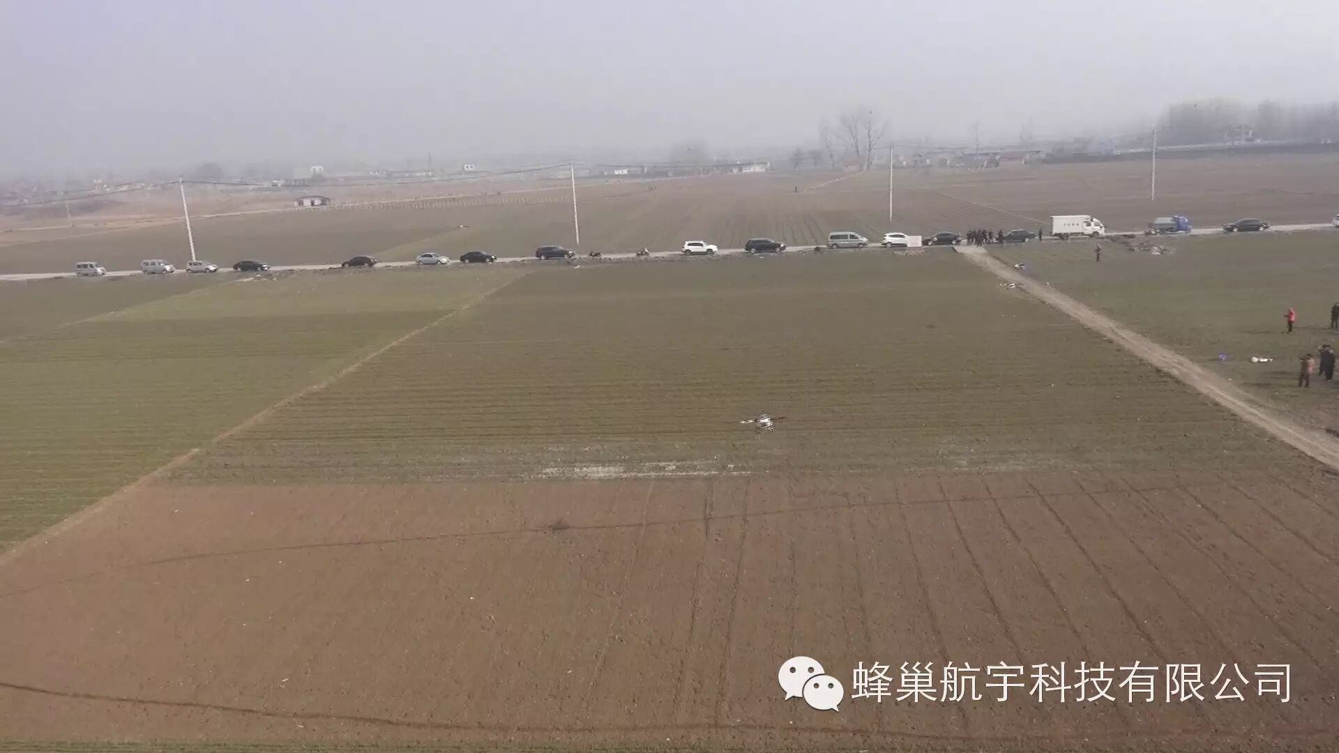 蜂巢無人機植保作業(yè)演示 