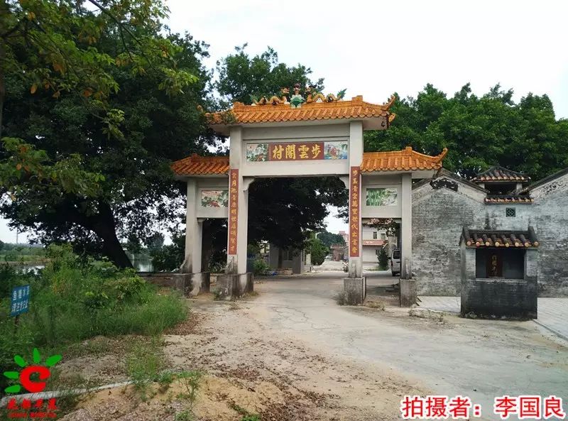 【我的村,我来拍】2015的炭步镇步云村(请支持,请投票