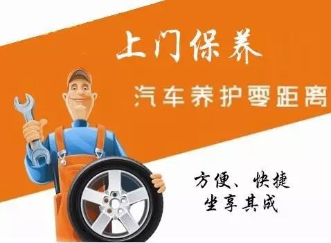 上门服务:唐山成龙海马店玉田巡回服务
