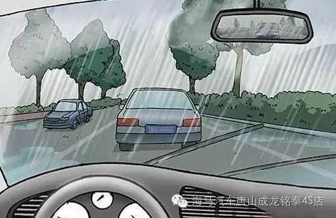 【成龙海马】提醒,雨季开车的四大注意事项