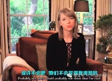 超霸气!73个问题,霉霉Taylor Swift全部快答