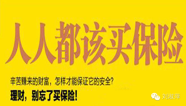 保单贷款条件_日本人均保单