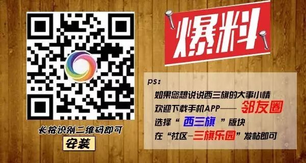 【打听事】西三旗的一位准爸爸,为怀孕的老婆寻找好吃的糖油饼!有知情的网友们赶快留言吧!