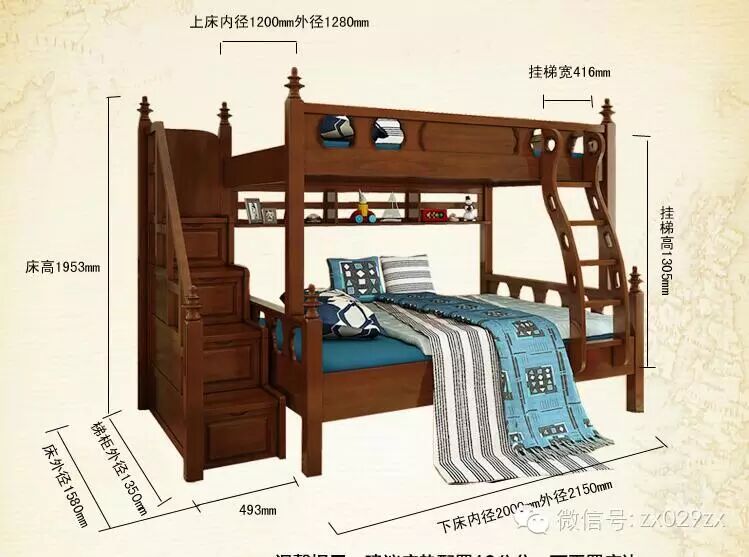 让你生,你生不?二胎必备神器之高低床2.21-怀孕期