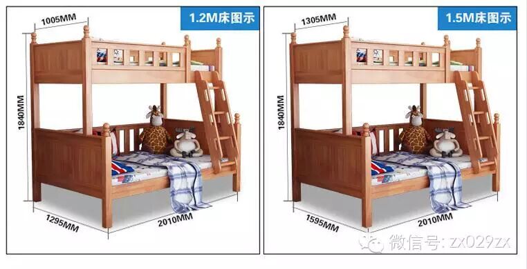 让你生,你生不?二胎必备神器之高低床2.21-怀孕期