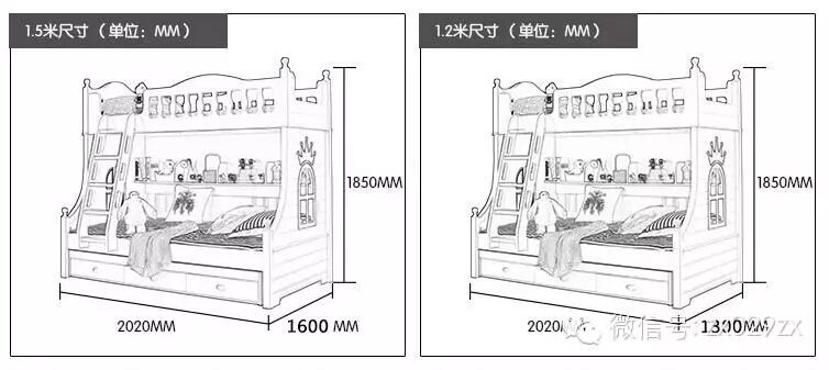 让你生,你生不?二胎必备神器之高低床2.21-怀孕期