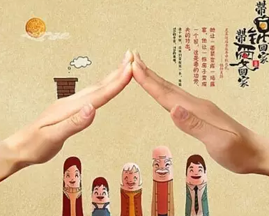 家是夫妻共同经营的,编织着梦和苦辣酸甜的窝 - 快乐健康 积极进取 - 快乐健康 积极进取 家是什么?(精品引用) - 星夜焰火 - .
