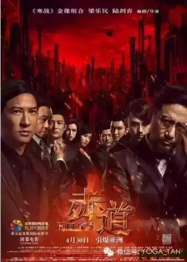 Jacky Cheung歌神张学友***型男与lululemon包