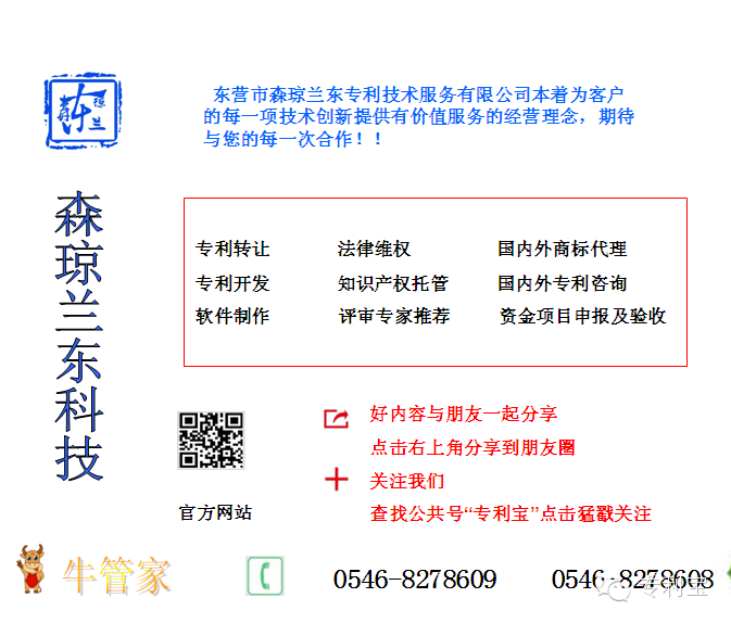 东营市给企业澳博注册网站平台的各种财政补助来袭 东营市给企业澳博注册网站平台的各种财政补助来袭