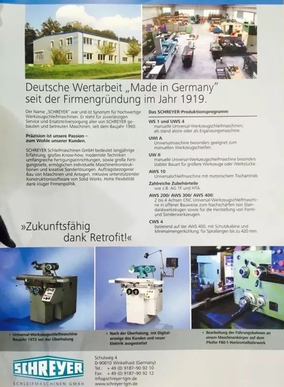 不输德国同行，北平机床九轴五联动刀具磨床超出你的想象！
