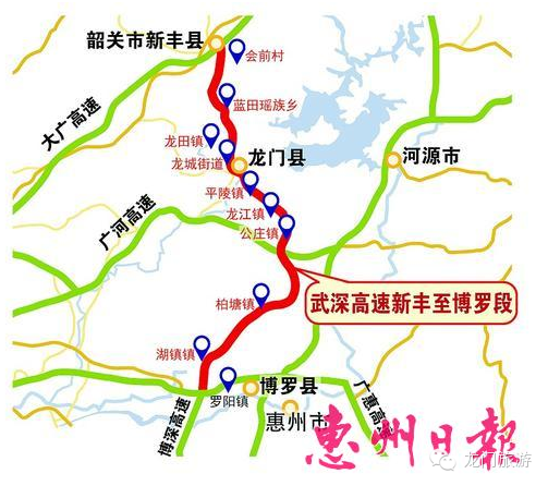 武深(新丰—龙门—博罗段）高速从家门口过，我们亲近了、视野宽了！