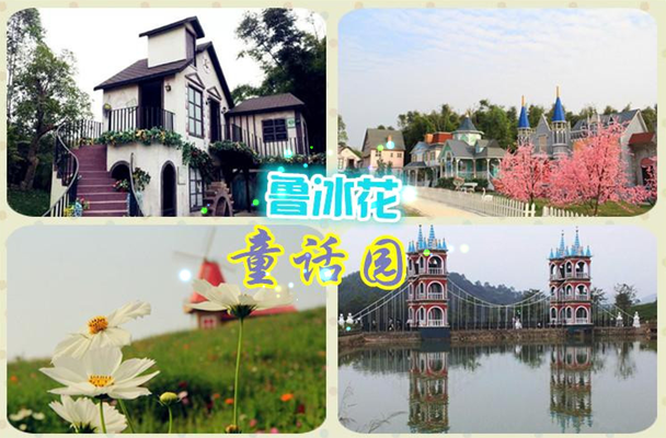 武深(新丰—龙门—博罗段）高速从家门口过，我们亲近了、视野宽了！