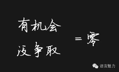 10=0！送给每个人！小故事_96趣味网 一个致力于资源整合的网站