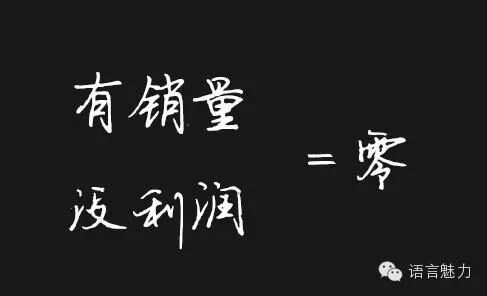 10=0！送给每个人！小故事_96趣味网 一个致力于资源整合的网站